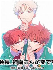 最强反套路系统漫画主角林动